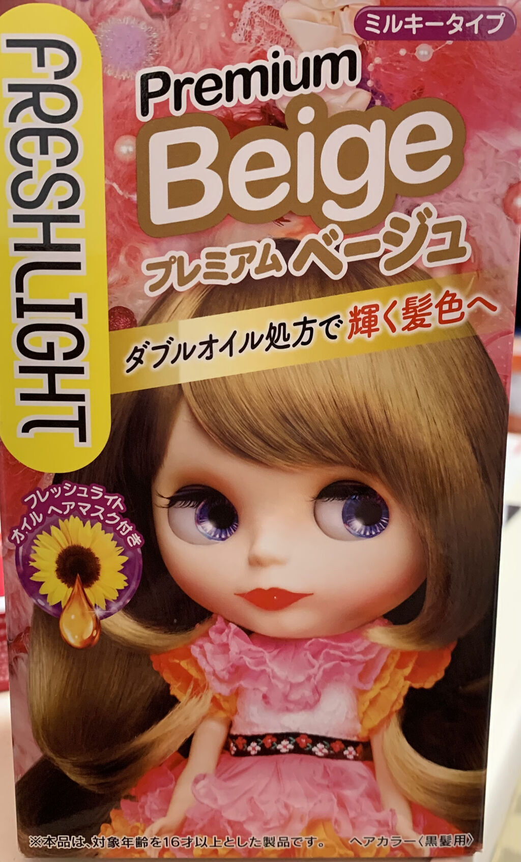 ミルキーヘアカラー プレミアムベージュ/フレッシュライト/ヘアカラーを使ったクチコミ（1枚目）