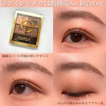 スキニーリッチシャドウ/excel/アイシャドウパレットを使ったクチコミ(3枚目)