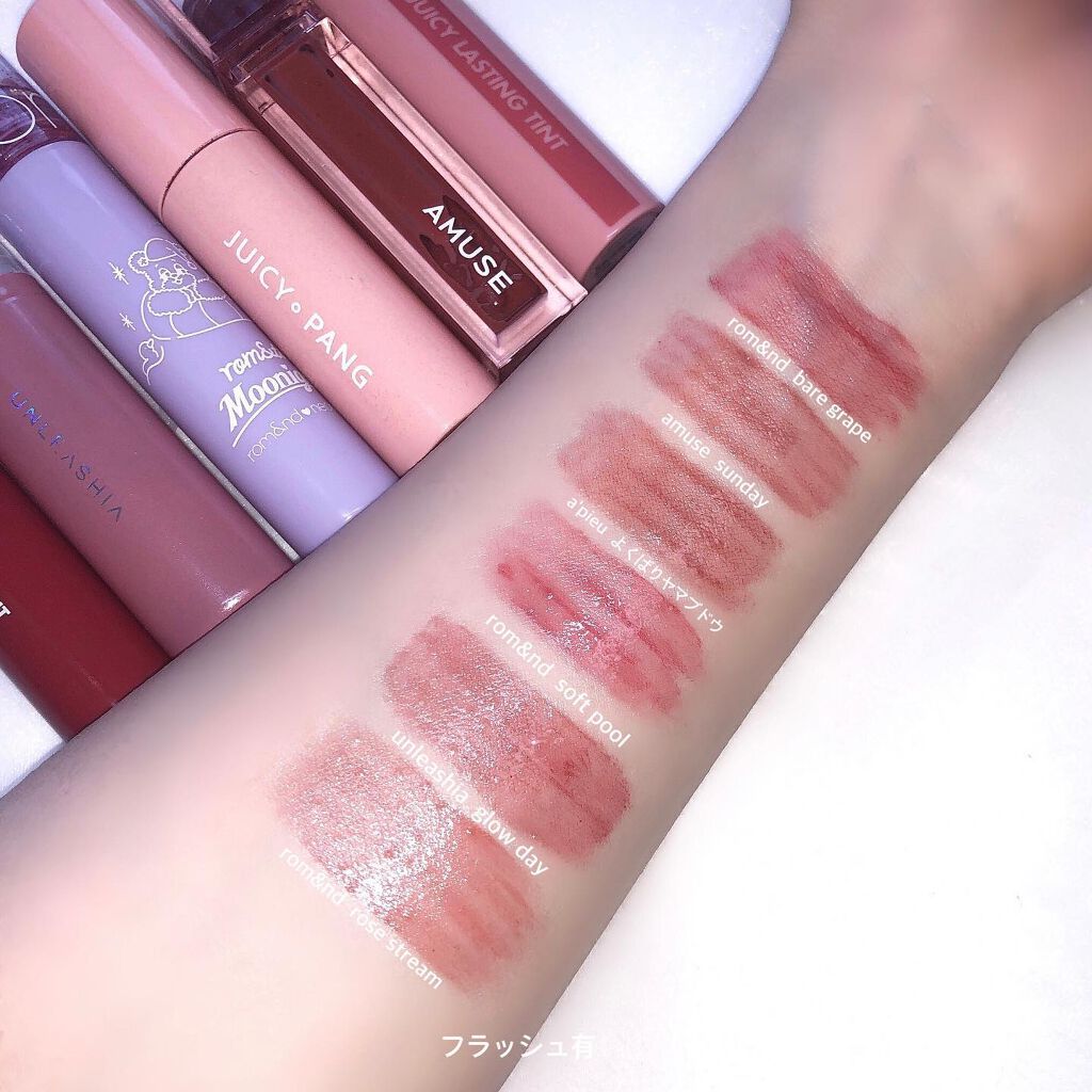 ジューシーラスティングティント/rom&nd/リップティントを使ったクチコミ(1枚目)