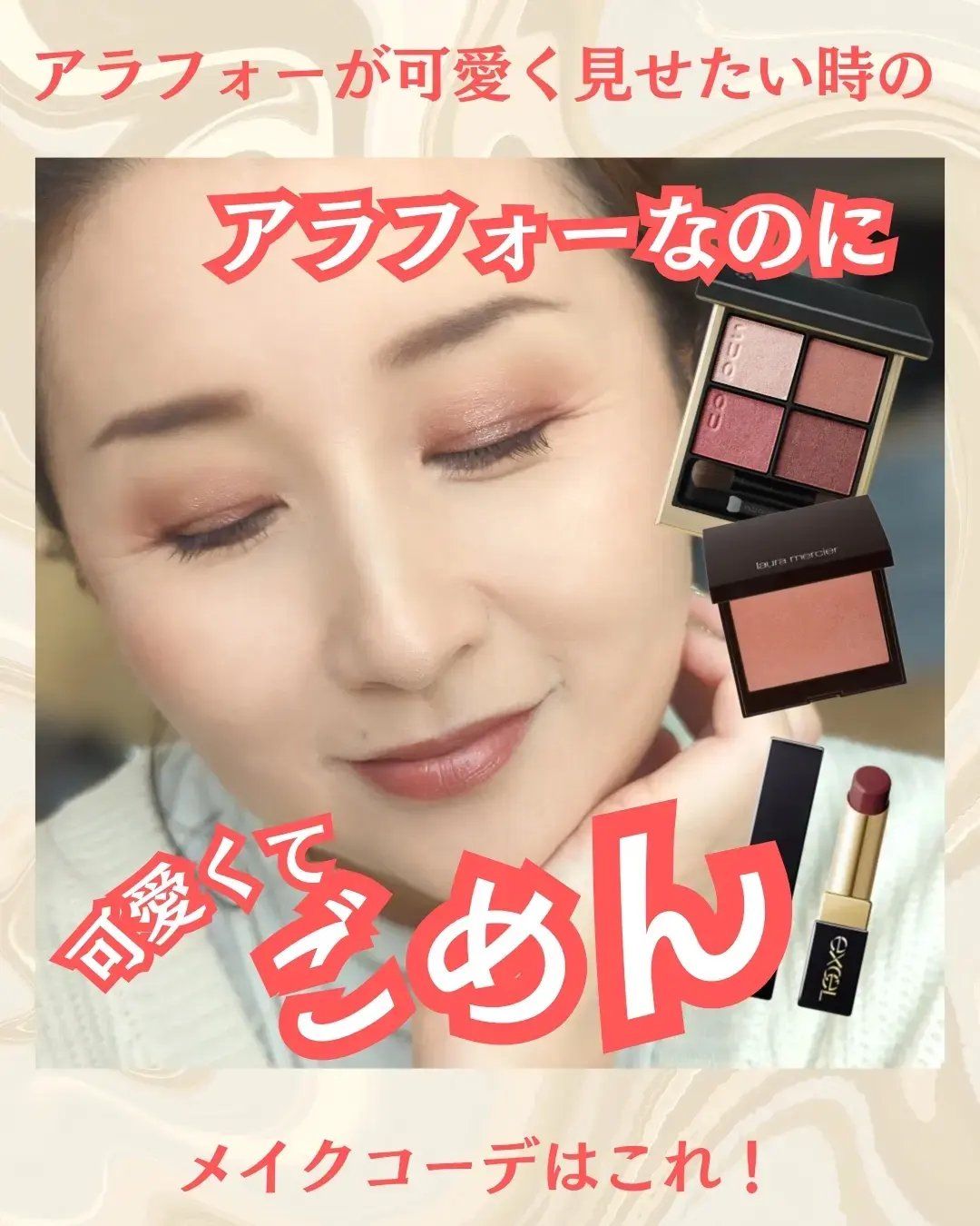 シグニチャー カラー アイズ/SUQQU/アイシャドウパレットを使ったクチコミ（1枚目）