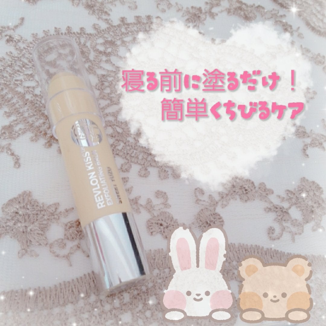 レブロン キス シュガー スクラブ/REVLON/リップスクラブを使ったクチコミ(1枚目)