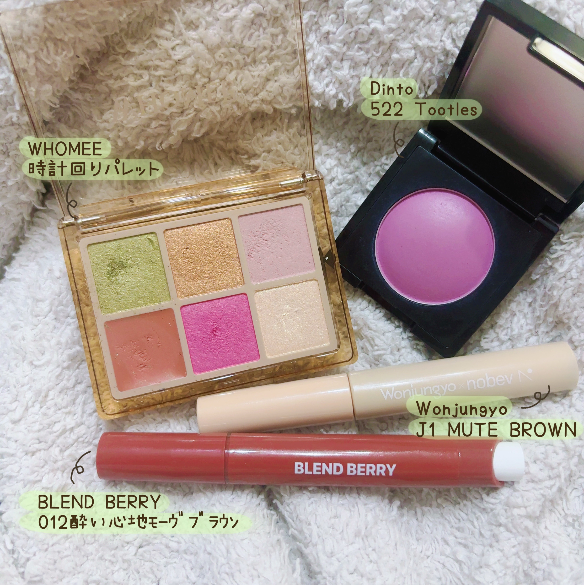 フーミー 時計回りパレット/WHOMEE/アイシャドウパレットを使ったクチコミ（1枚目）