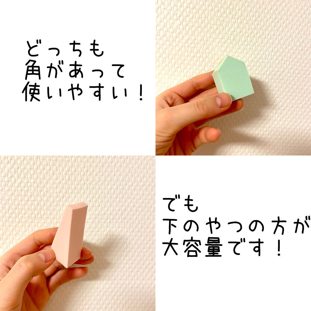 メイクアップスポンジ(バリューパック ウェッジ型 30個)/DAISO/パフ・スポンジを使ったクチコミ（3枚目）