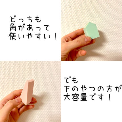 メイクアップスポンジ(バリューパック ウェッジ型 30個)/DAISO/パフ・スポンジを使ったクチコミ(3枚目)