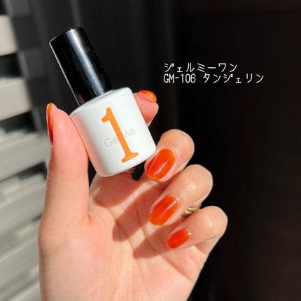 ジェルネイル/ジェルミーワン/ジェルネイルを使ったクチコミ(2枚目)