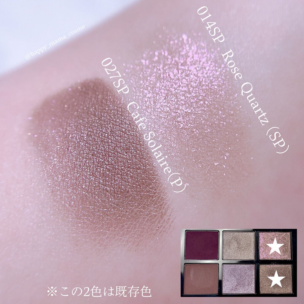 コンパクトアディクション センス オブ クラリティ/ADDICTION/アイシャドウパレットを使ったクチコミ(3枚目)