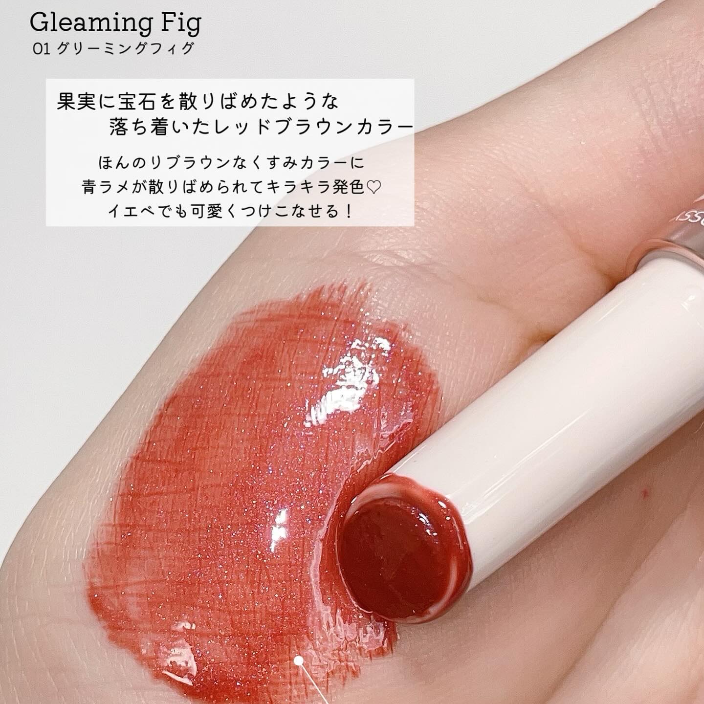 グロウリップス/MilleFée/口紅を使ったクチコミ（3枚目）