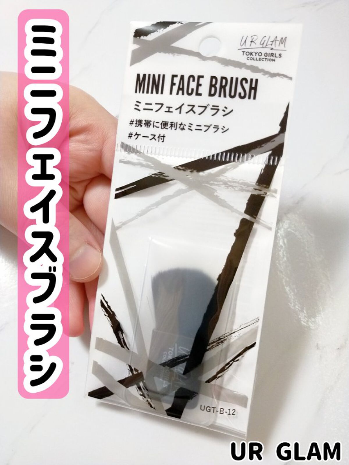 MINI FACE  BRUSH a/U R GLAM/メイクブラシを使ったクチコミ（1枚目）