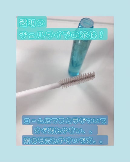 オーマイラッシュ トップコート/ETUDE/マスカラトップコートを使ったクチコミ(2枚目)