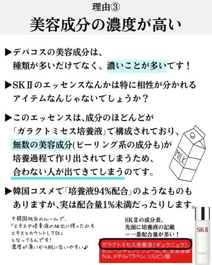 めがねちゃん👓フォロバ on LIPS 「←こちらから過去のおすすめが見られます元化粧品研究者のめがねち..」(5枚目)