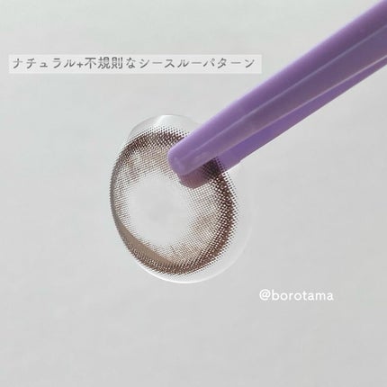 「塗るつけまつげ」自まつげ際立てタイプ/デジャヴュ/マスカラを使ったクチコミ(4枚目)