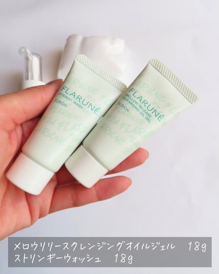 フラルネ フルリファイン ミルク M/ALBION/乳液を使ったクチコミ(5枚目)