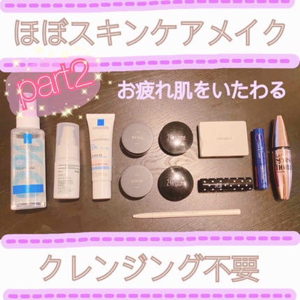 アイライナーペンシル/ナチュラグラッセ/ペンシルアイライナーを使ったクチコミ(1枚目)