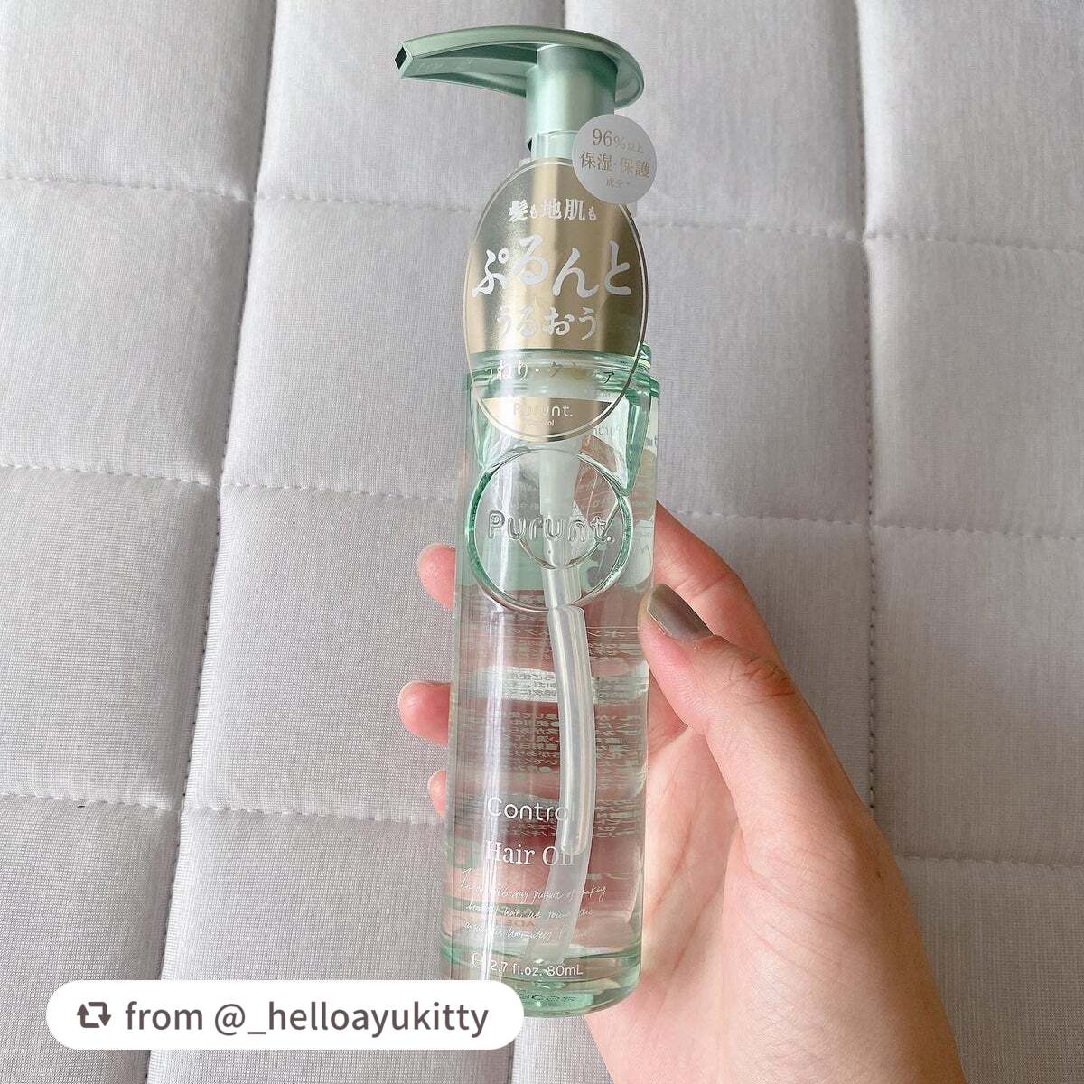 プルント コントロール美容液ヘアオイル/Purunt./ヘアオイルを使ったクチコミ(1枚目)