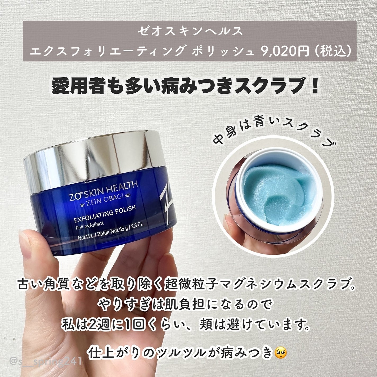 アクアオイル/エンビロン/オイルクレンジングを使ったクチコミ(4枚目)