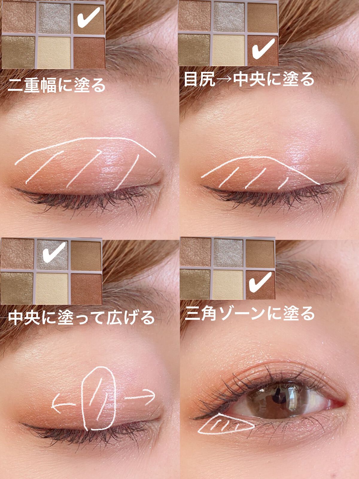 オーラクリエイション/BLEND BERRY/アイシャドウパレットを使ったクチコミ（2枚目）