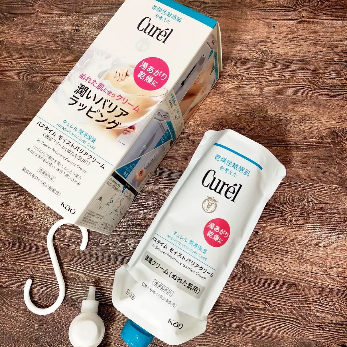 バスタイム モイストバリアクリーム/キュレル/ボディクリームを使ったクチコミ(2枚目)