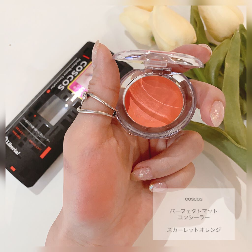 パーフェクトマットコンシーラー スカーレットオレンジ/COSCOS/クリームコンシーラーを使ったクチコミ(2枚目)