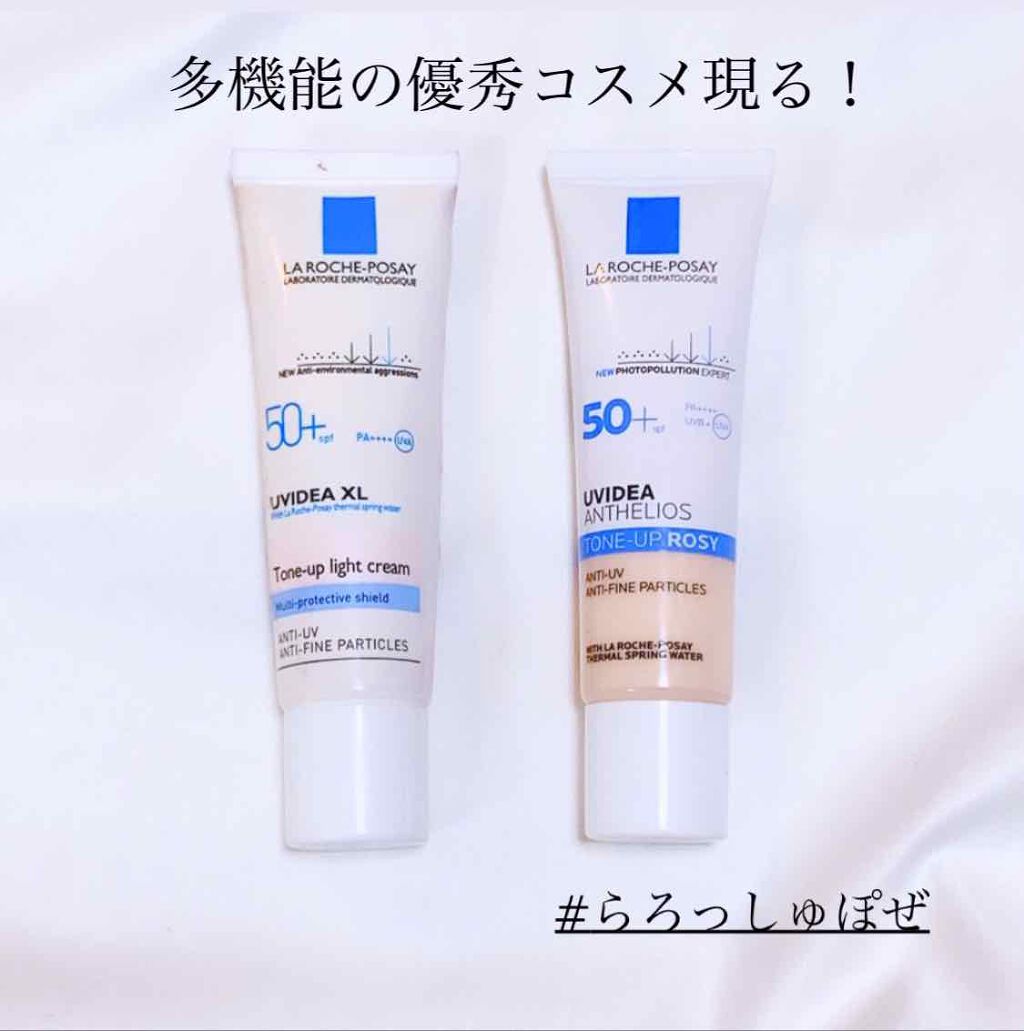 UVイデア XL プロテクショントーンアップ/ラ ロッシュ ポゼ/日焼け止めクリームを使ったクチコミ（1枚目）