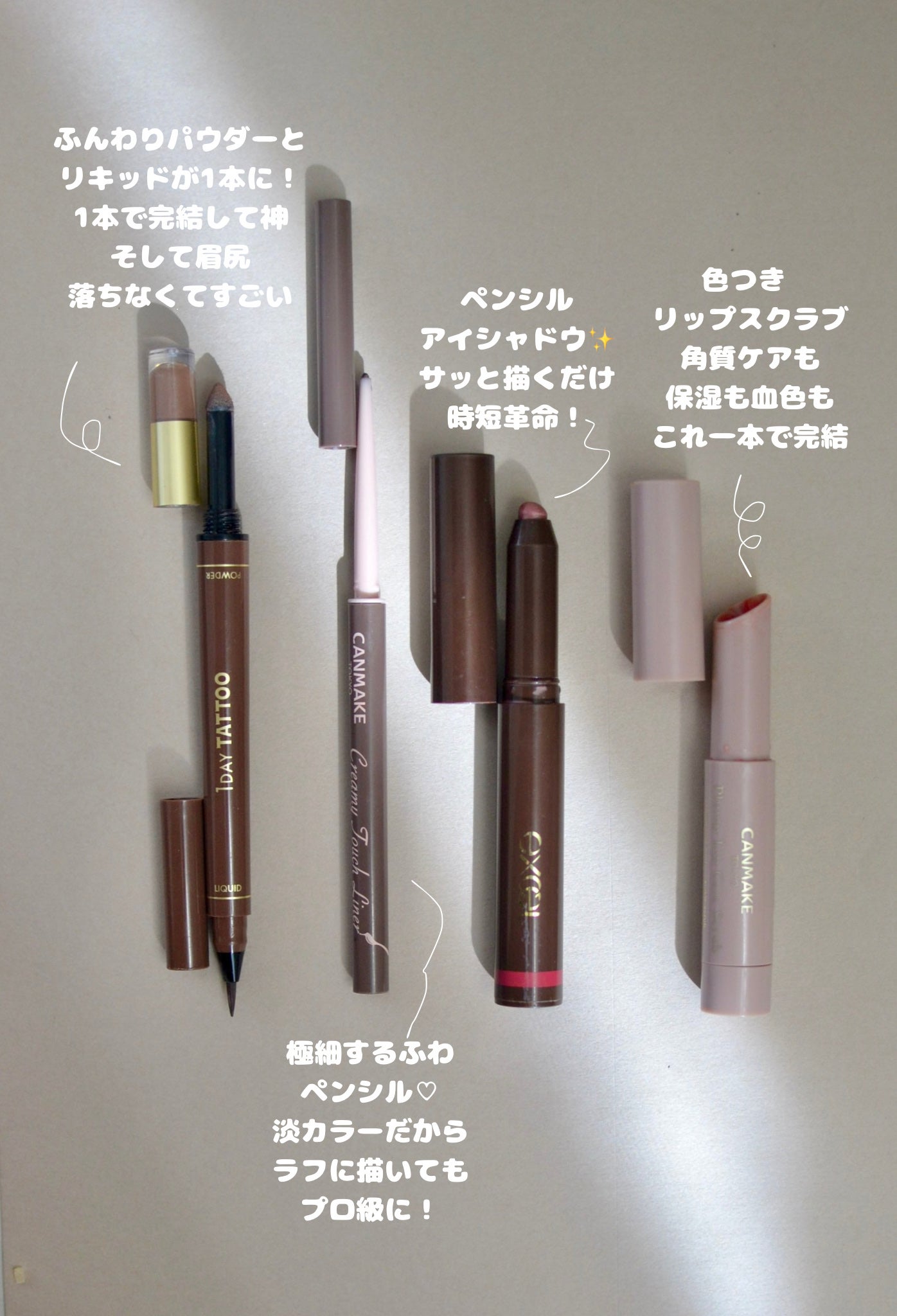 shiiフォロバ100 on LIPS 「爆速時短になるヘビロテ中アイテムたち♡特にお気に入りは、アイブ..」(2枚目)