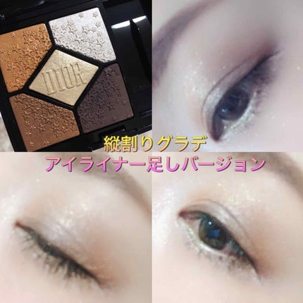 サンク クルール/Dior/アイシャドウパレットを使ったクチコミ(2枚目)