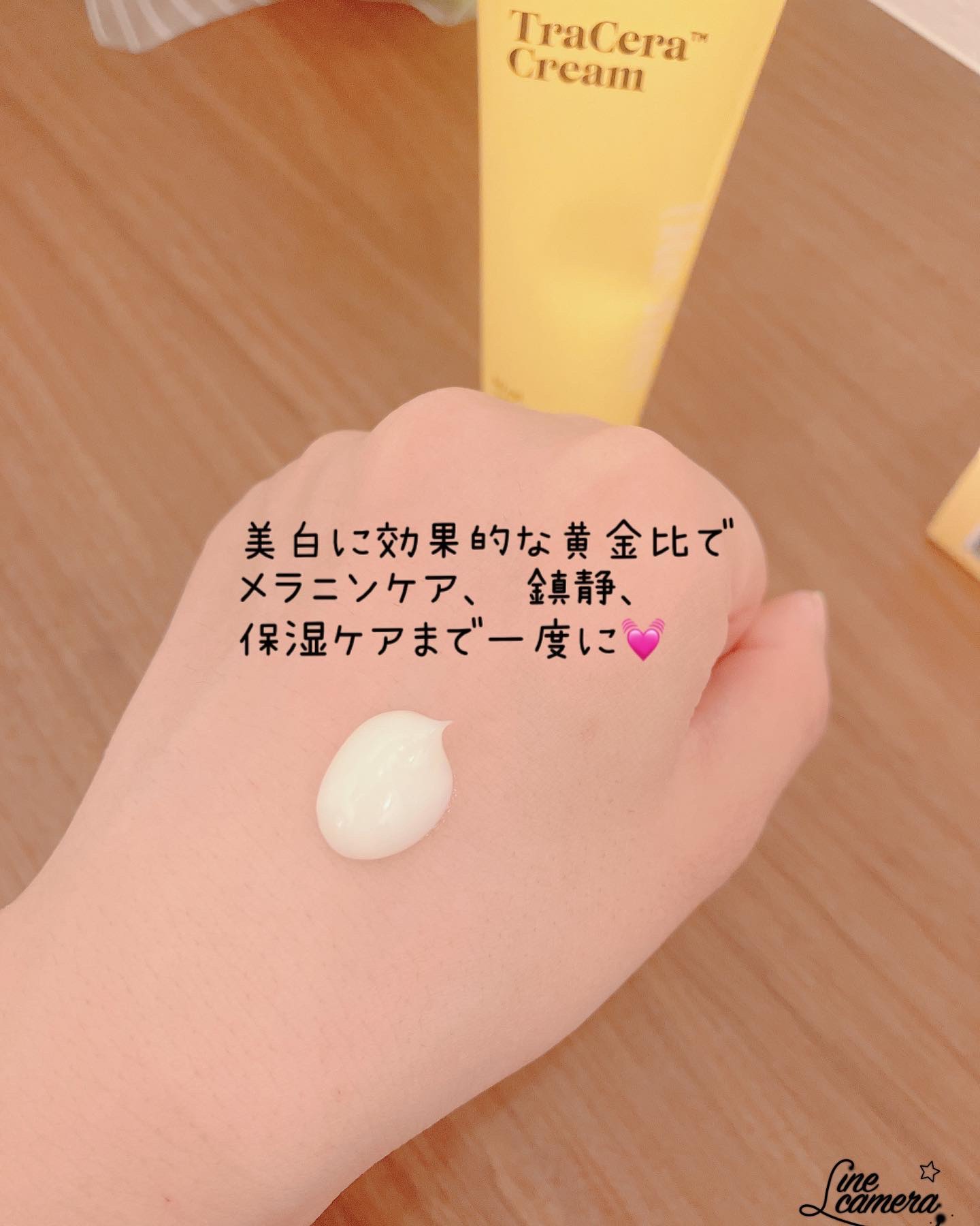 トラセラクリーム/SKINRx LAB/フェイスクリームを使ったクチコミ（2枚目）