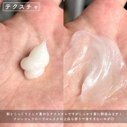 ディープダメージトリートメントEX/UNOVE/洗い流すヘアトリートメントを使ったクチコミ(3枚目)