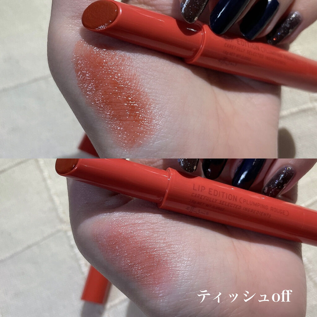 エテュセ リップエディション（プランパールージュ）ウォームスタイル/ettusais/口紅を使ったクチコミ（2枚目）