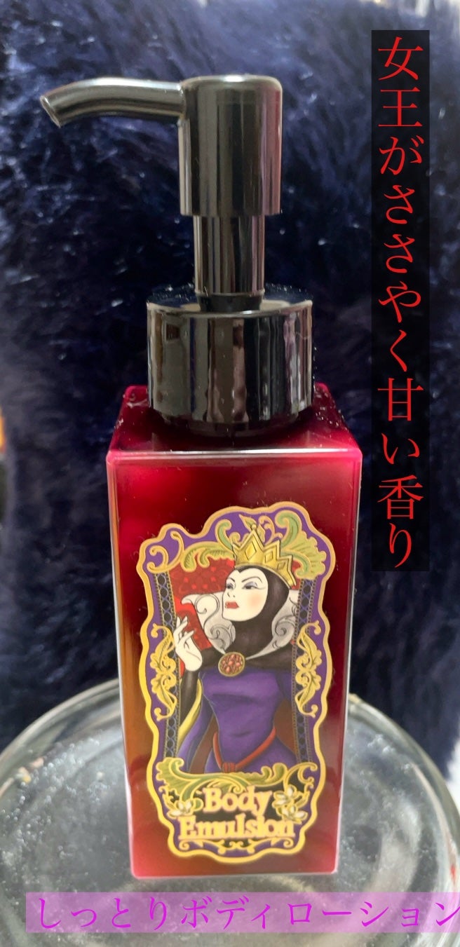 ゆんゆん on LIPS 「#ボディローション #ディズニーディズニーランドで見つけたコス..」(1枚目)