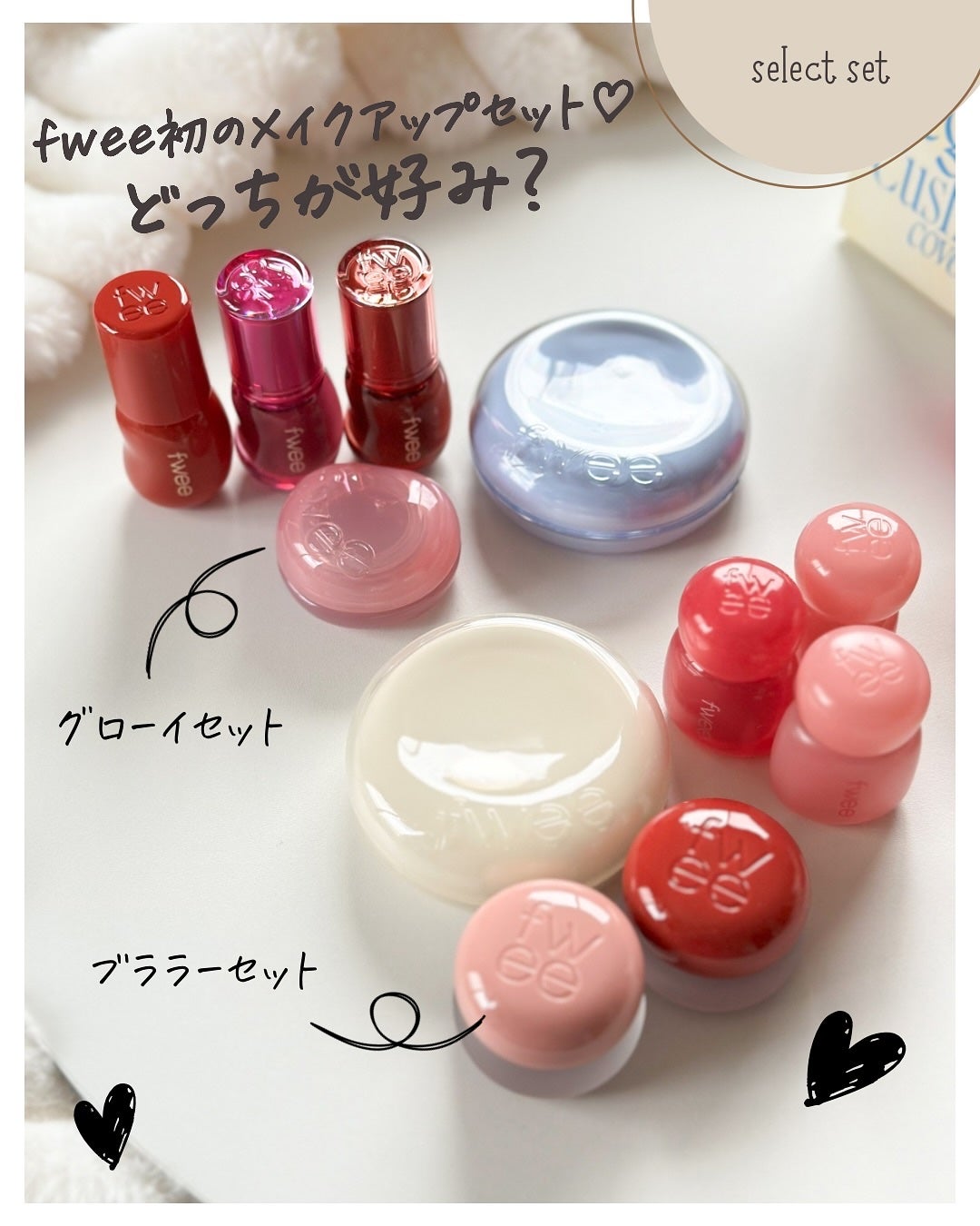 フィー リップアンドチーク ブラーリープリンポット/fwee/口紅を使ったクチコミ(2枚目)