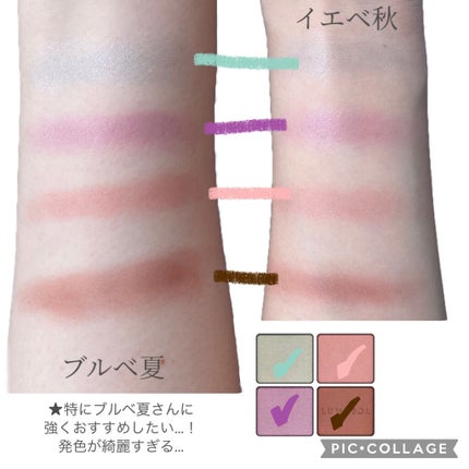 クイックラッシュカーラー/キャンメイク/マスカラ下地を使ったクチコミ(2枚目)