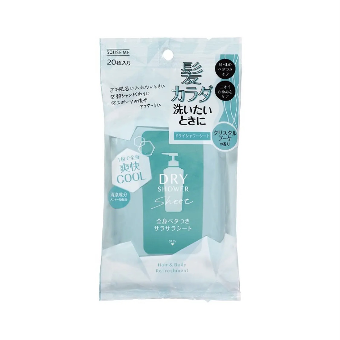 スキューズミー ドライシャワーシートクリスタルブーケのクチコミ「 スキューズミー
『ドライシャワーシートクリスタルブーケ』

【香り】
マリン系


【シート.....」（1枚目）