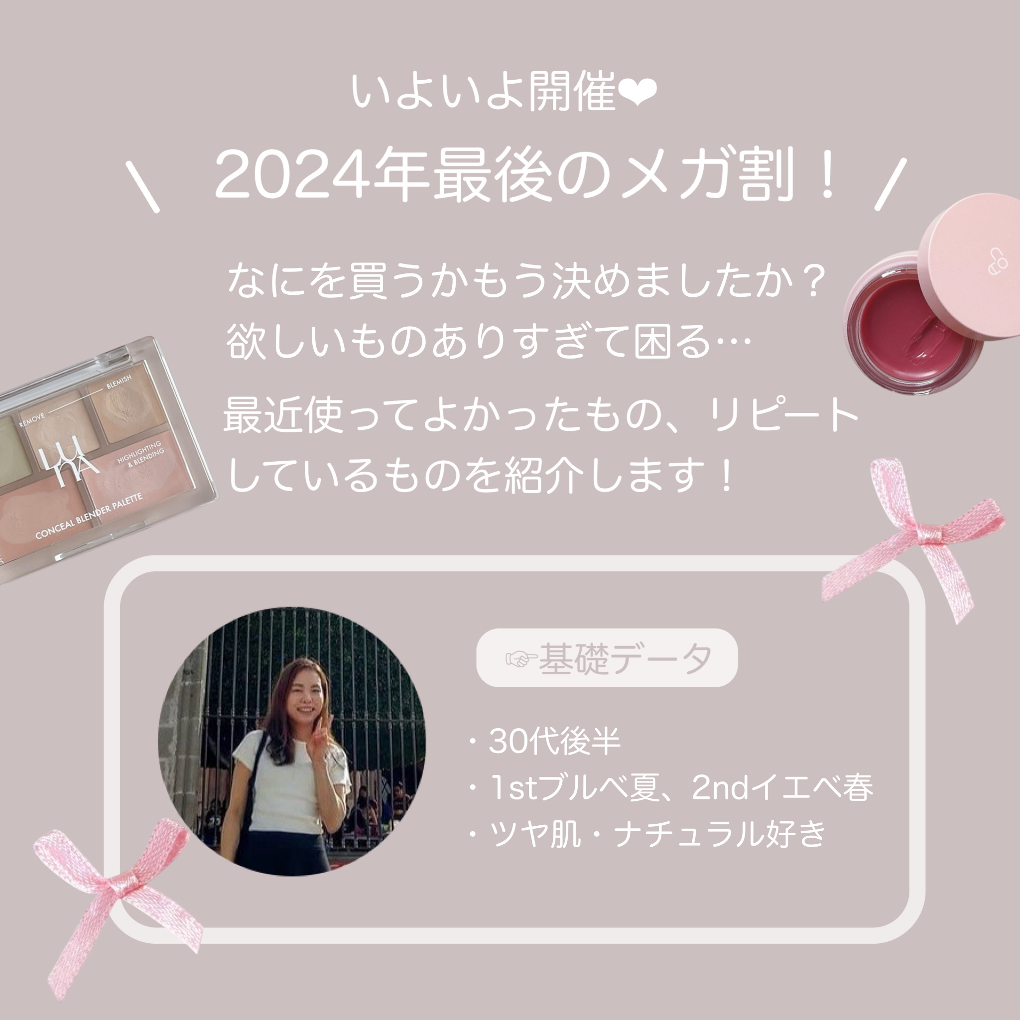 シャドウパレット/dasique/アイシャドウパレットを使ったクチコミ（2枚目）