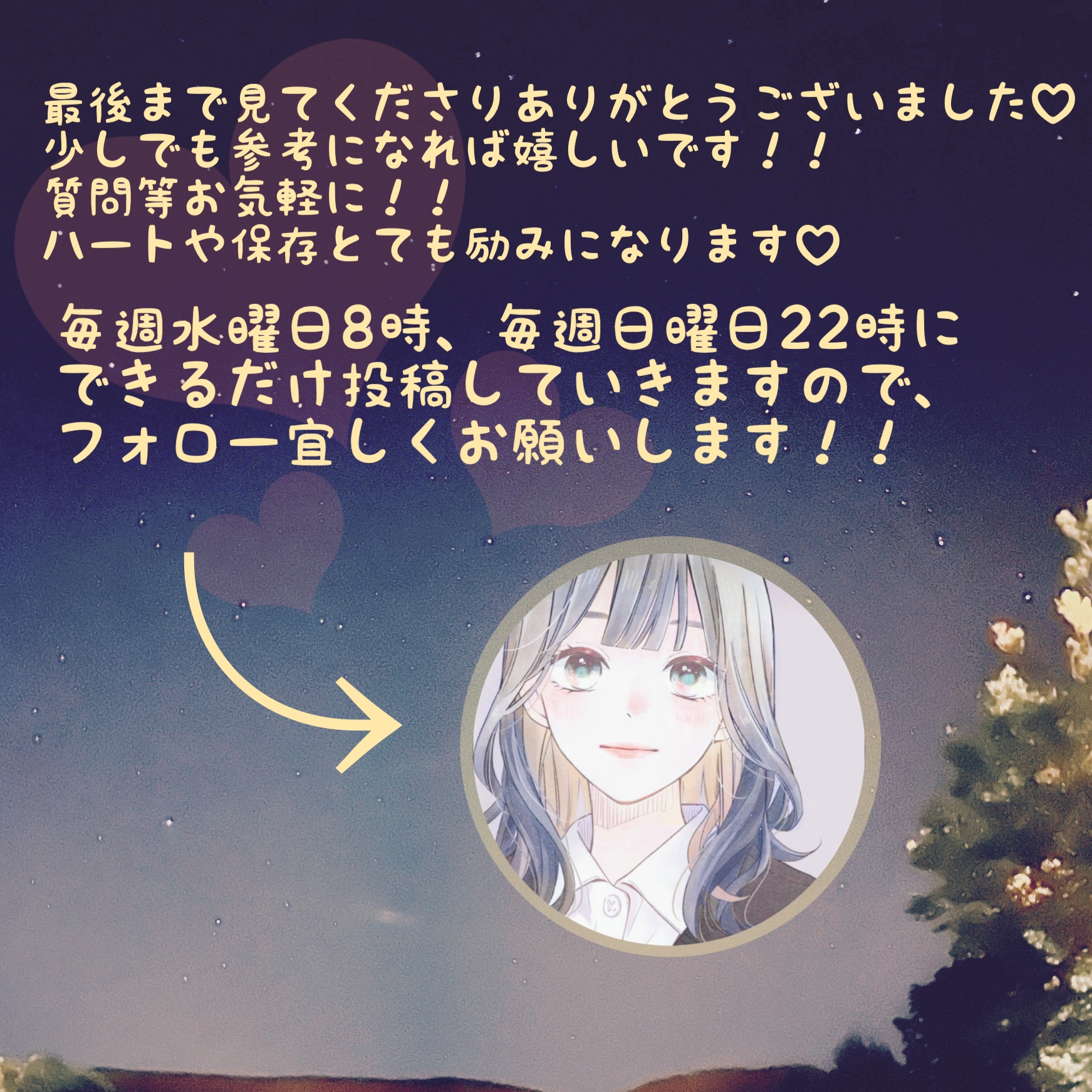 パフュームノンウォッシュヘアパック/JUL7ME/ヘアトリートメントを使ったクチコミ（3枚目）