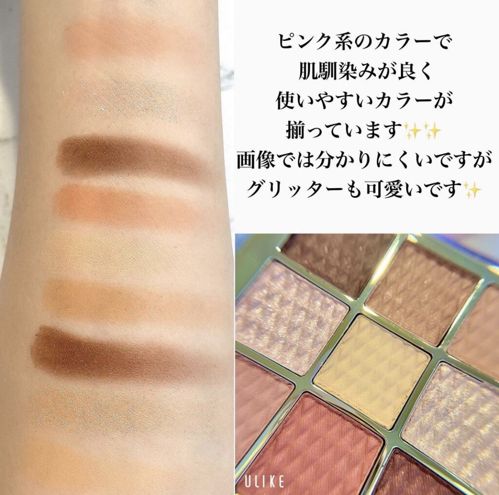 ソフトクレイビームアイシャドウパレット 01 ジェレガントグロー/AMIOK/ジェル・クリームアイシャドウを使ったクチコミ（2枚目）