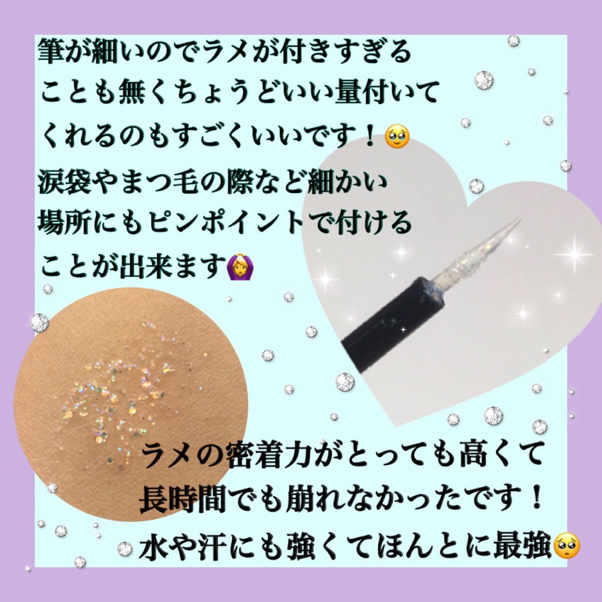 3CE アイスイッチ/3CE/グリッターを使ったクチコミ(3枚目)