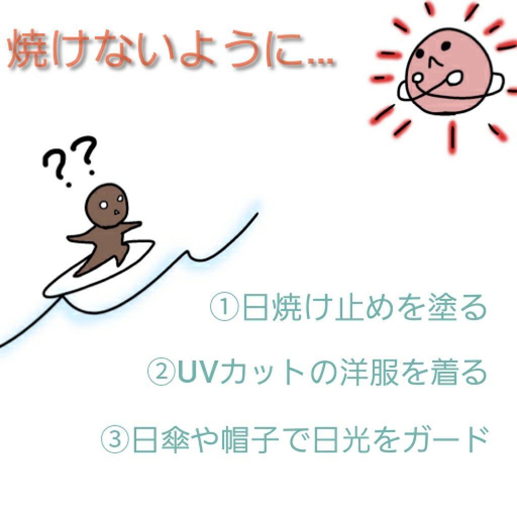 コパトーン キレイ魅せＵＶ　マシュマロ肌/コパトーン/日焼け止めクリームを使ったクチコミ（2枚目）