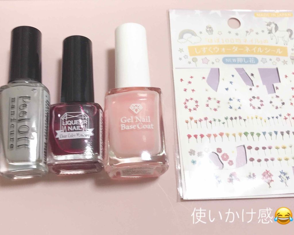 ピールオフマニキュア/キャンドゥ/マニキュアを使ったクチコミ（3枚目）