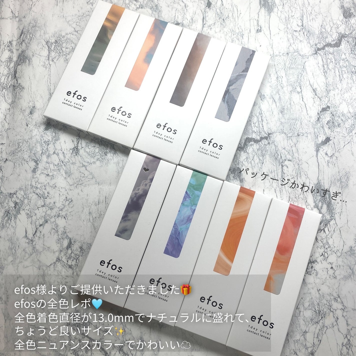 efos 1day/efos/ワンデー(1DAY)カラコンを使ったクチコミ(2枚目)