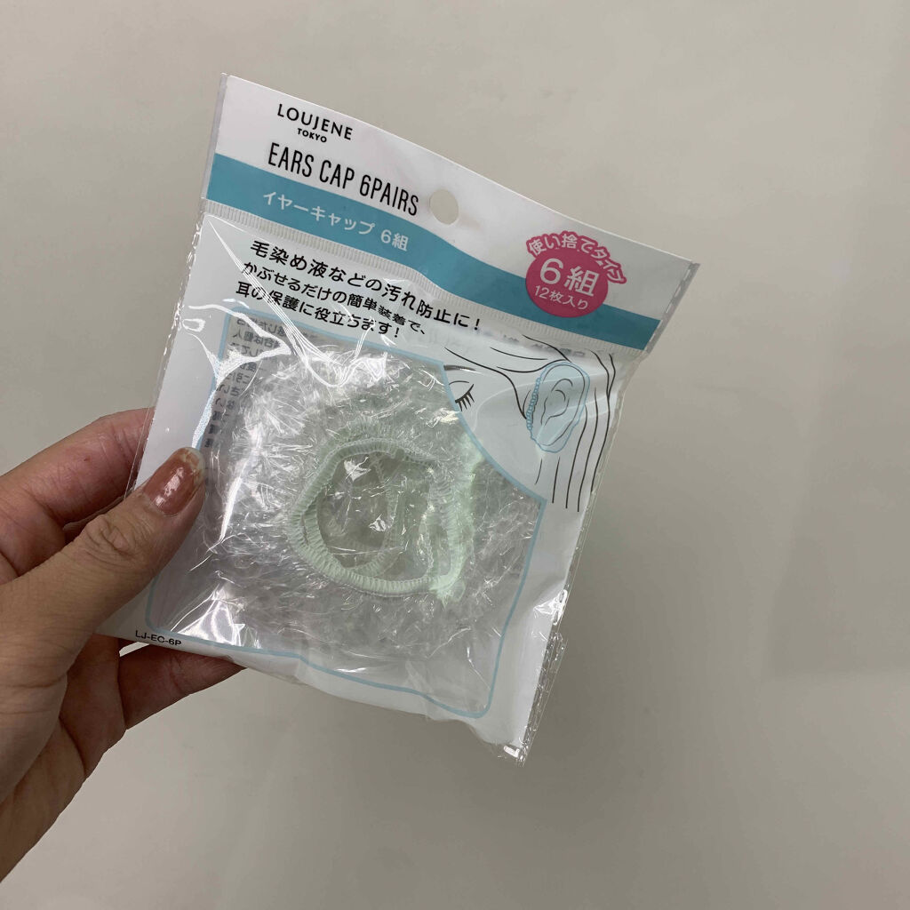 イヤーキャップ/セリア/その他を使ったクチコミ（1枚目）