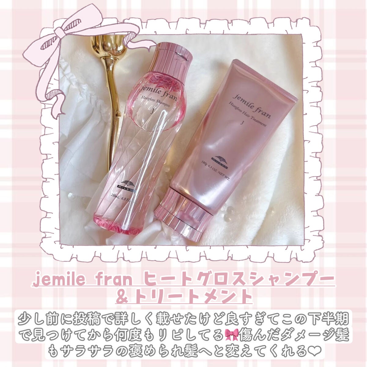 ボディクリーム チューブ チェリーブロッサム/Laline/ボディクリームを使ったクチコミ(6枚目)