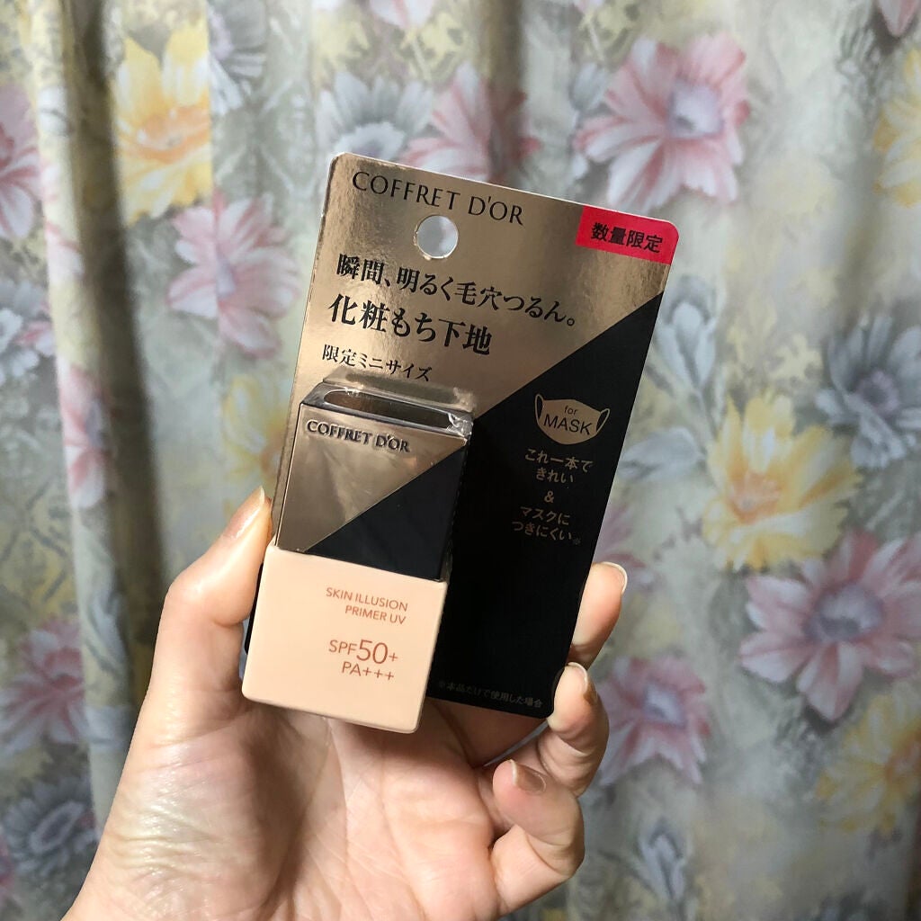 スキンイリュージョンプライマーUV/コフレドール/化粧下地を使ったクチコミ(1枚目)