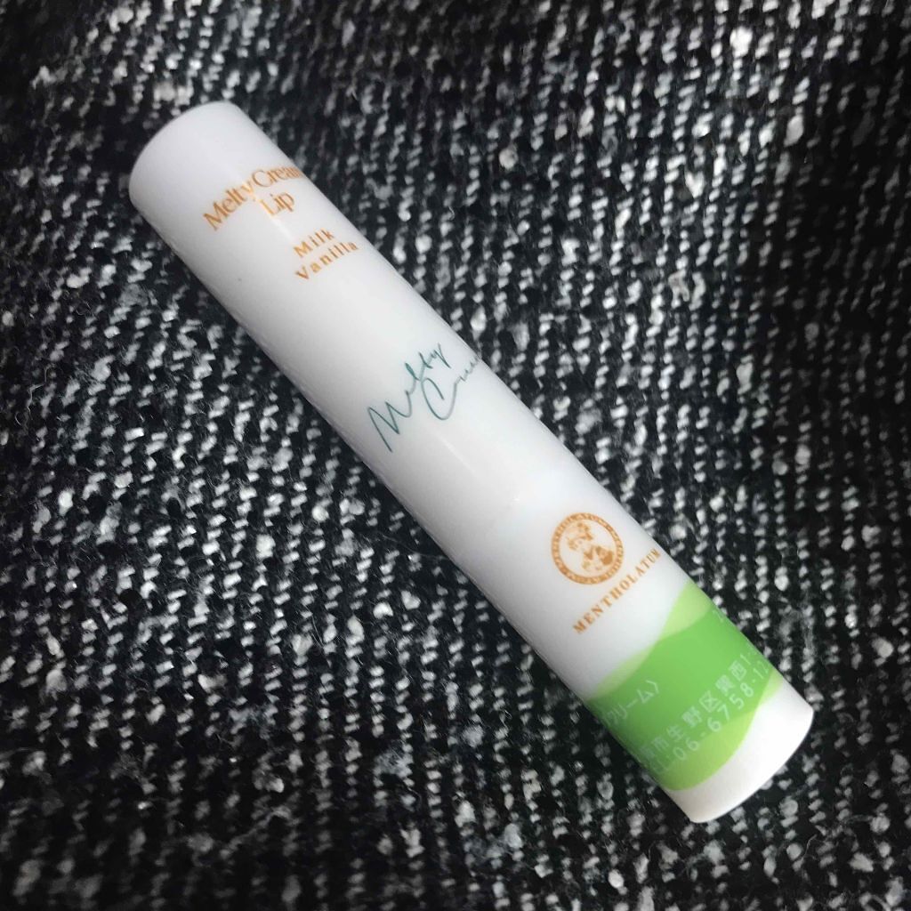 メルティクリームリップ/メンソレータム/リップクリームを使ったクチコミ（1枚目）