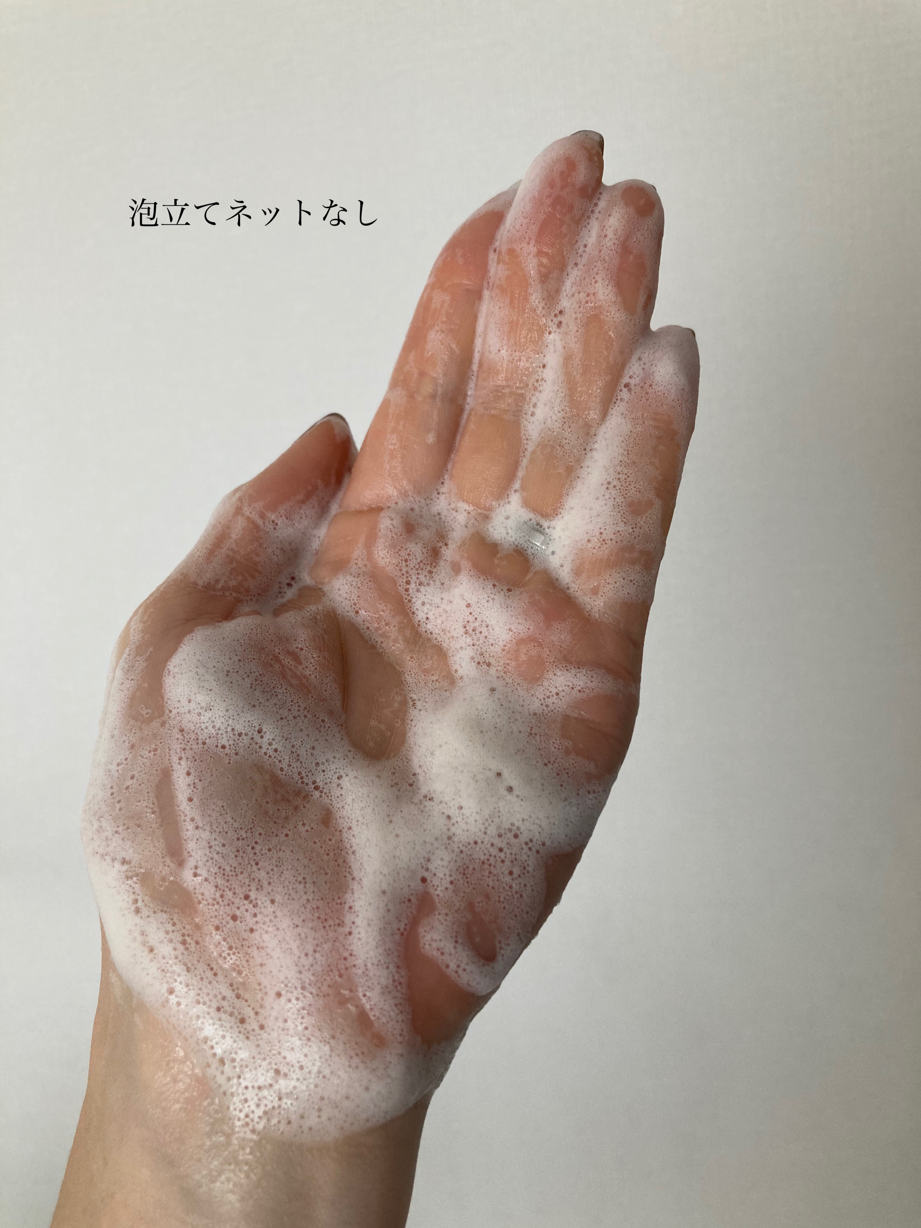 ピンククレイ酵素クレンザー/SKIN SIGNAL/洗顔パウダーを使ったクチコミ（3枚目）