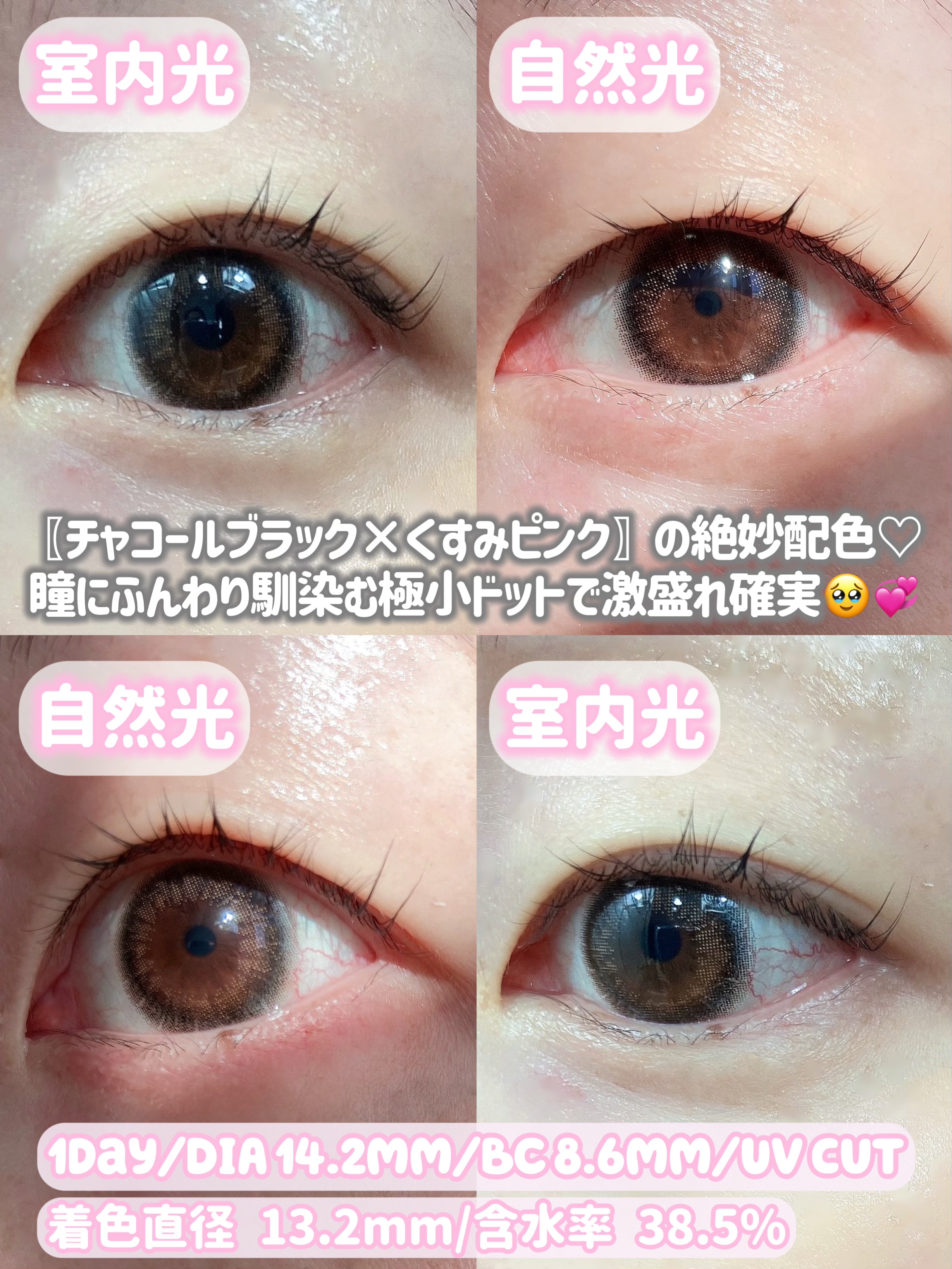 ramurie ラムリエ/ramurie/ワンデー（１DAY）カラコンを使ったクチコミ（3枚目）