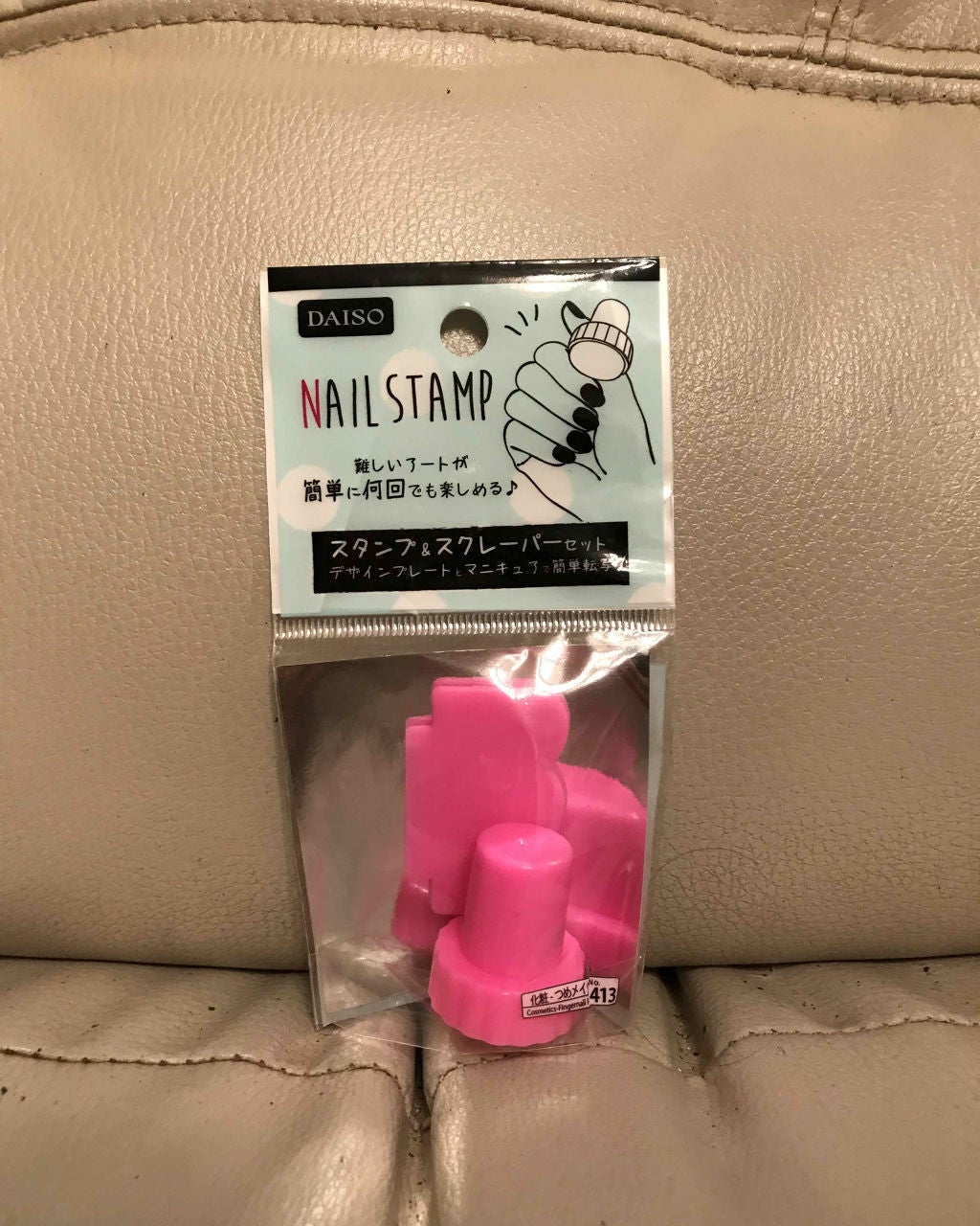 ネイルスタンププレート/DAISO/ネイル用品を使ったクチコミ(3枚目)
