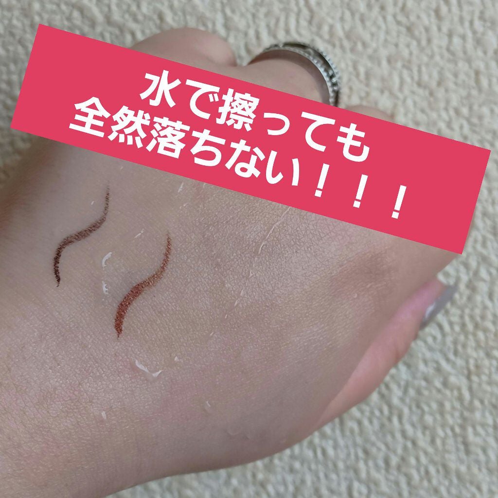 エアクリームペンシル /D-UP/ペンシルアイライナーを使ったクチコミ(4枚目)