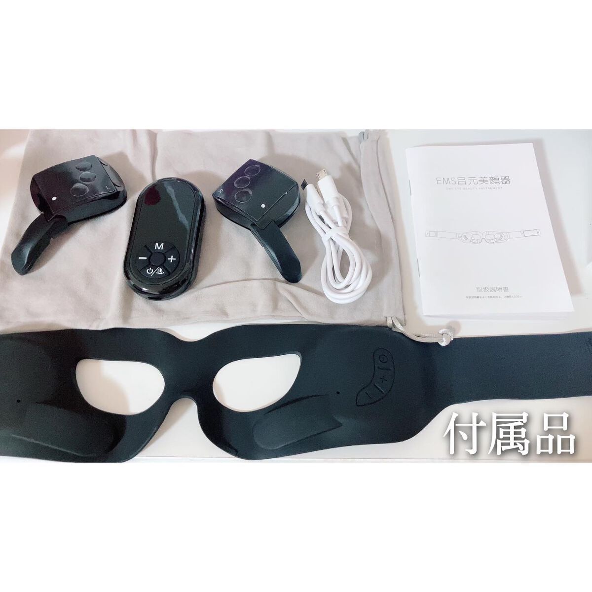 目元美顔器/NiZmir/美顔器・マッサージを使ったクチコミ（2枚目）