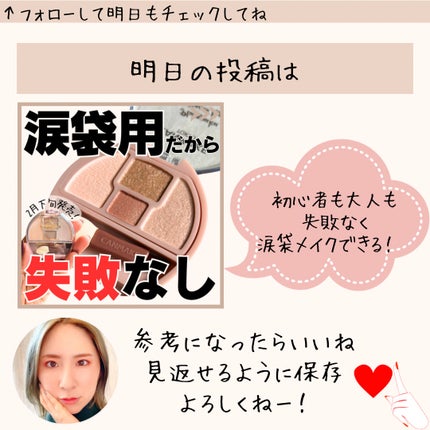 エレガンス ブリリアント ルージュ ビジュー/Elégance/リップグロスを使ったクチコミ(7枚目)