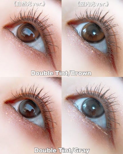 Double Tint 1day/OLENS/カラーコンタクトレンズを使ったクチコミ(6枚目)